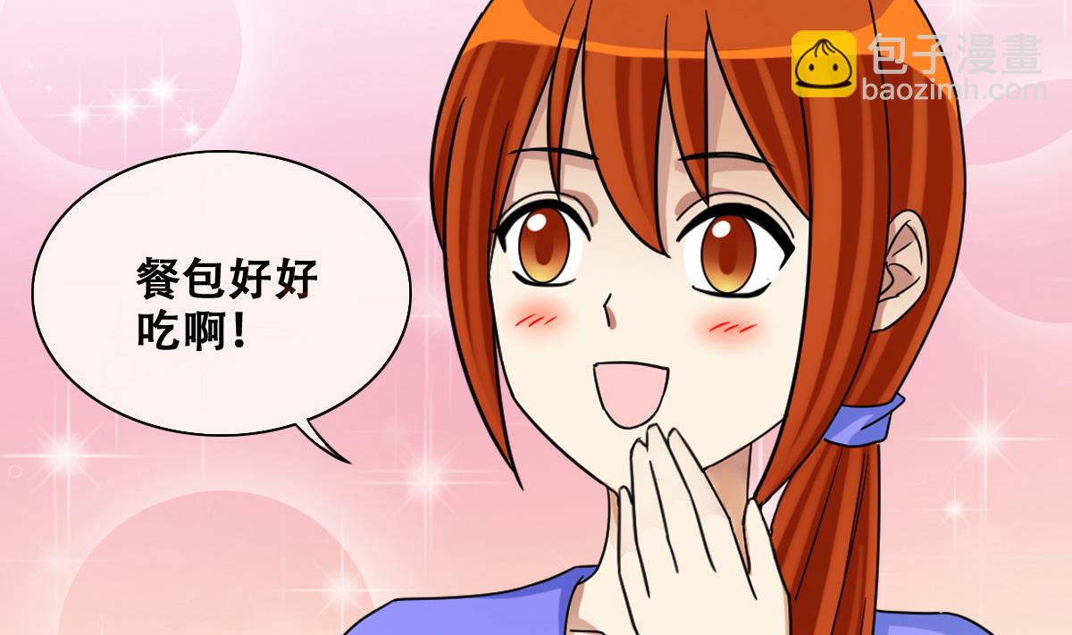 第239话 去约个会 2-第240话