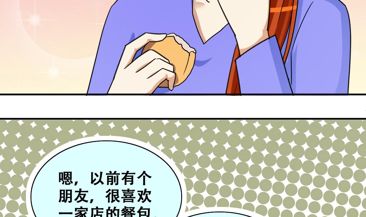 第239话 去约个会 2-第240话
