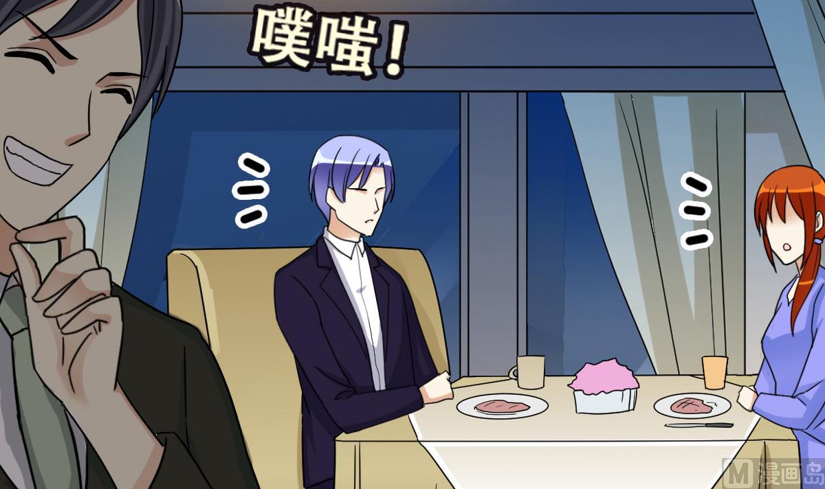 第239话 去约个会 2-第240话