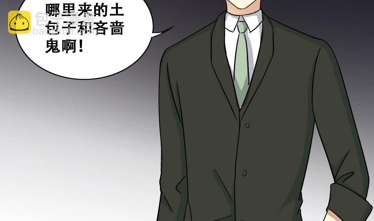第239话 去约个会 2-第240话