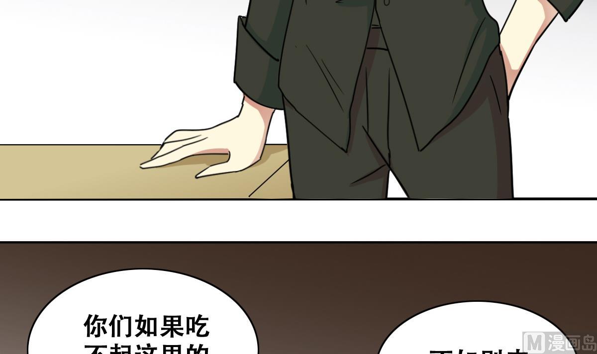 第239话 去约个会 2-第240话