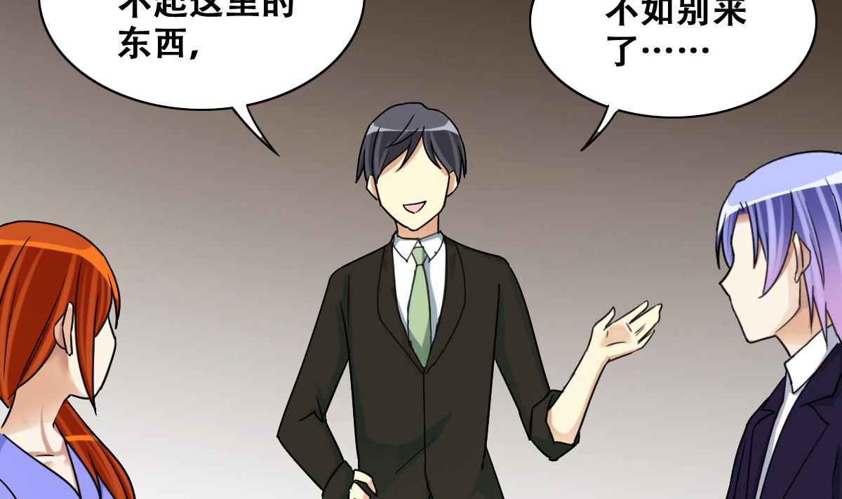 第239话 去约个会 2-第240话