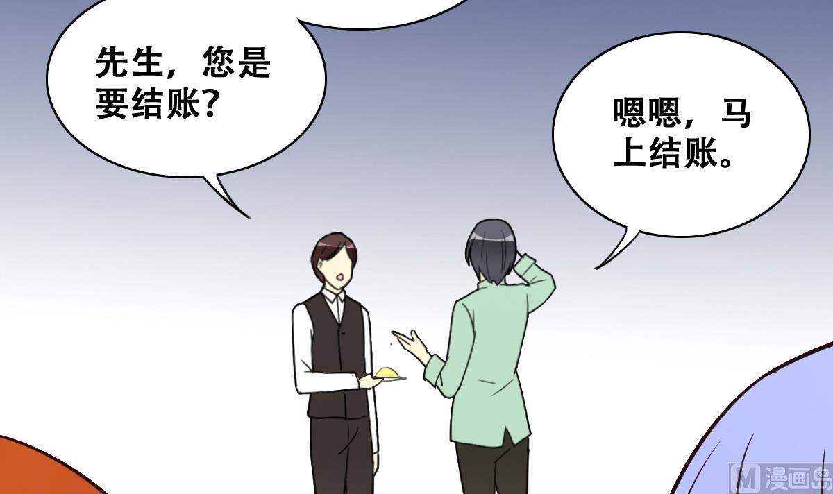第239话 去约个会 2-第240话
