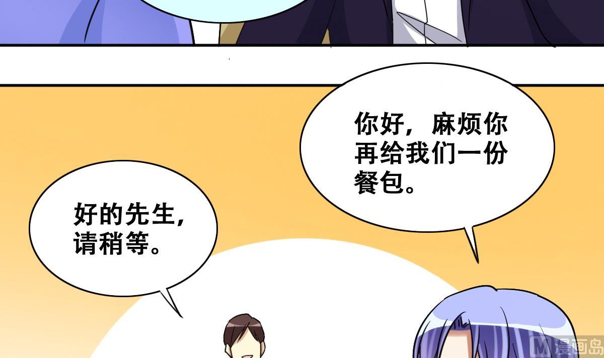 第239话 去约个会 2-第240话