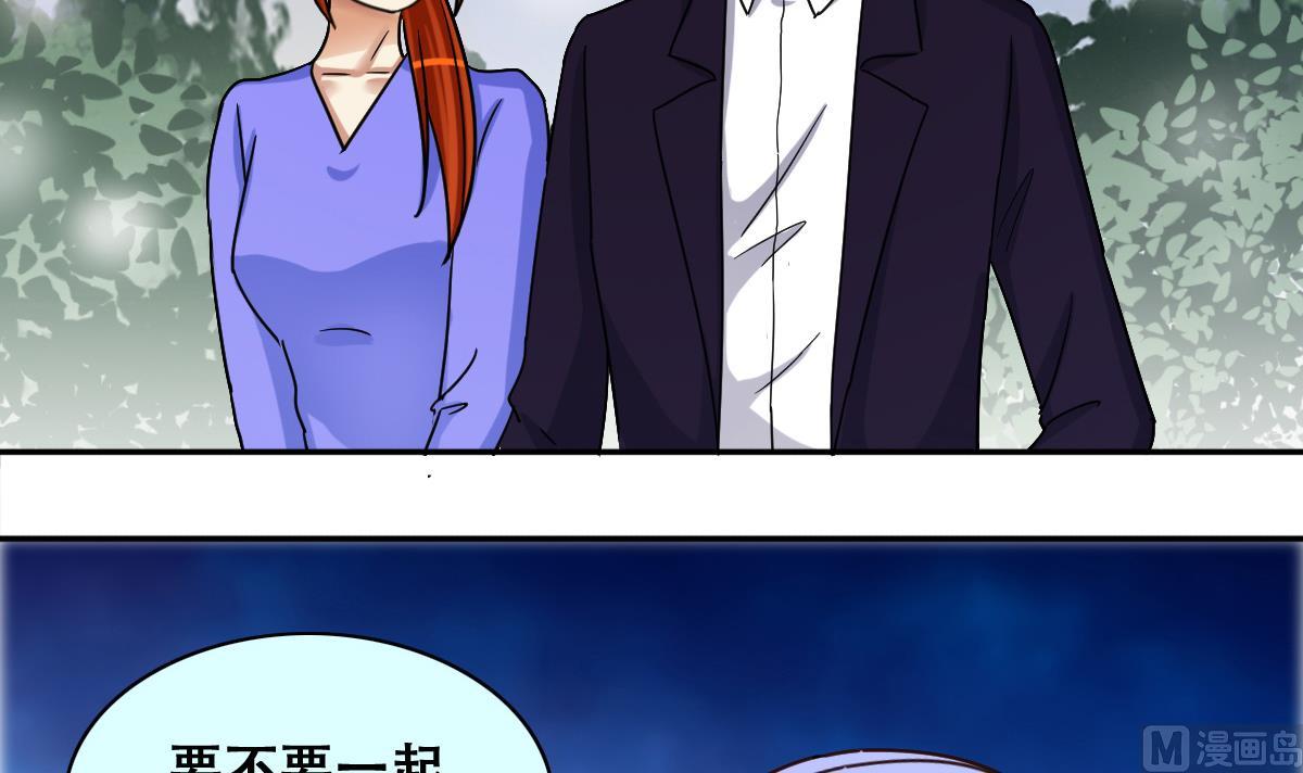 第239话 去约个会 2-第240话