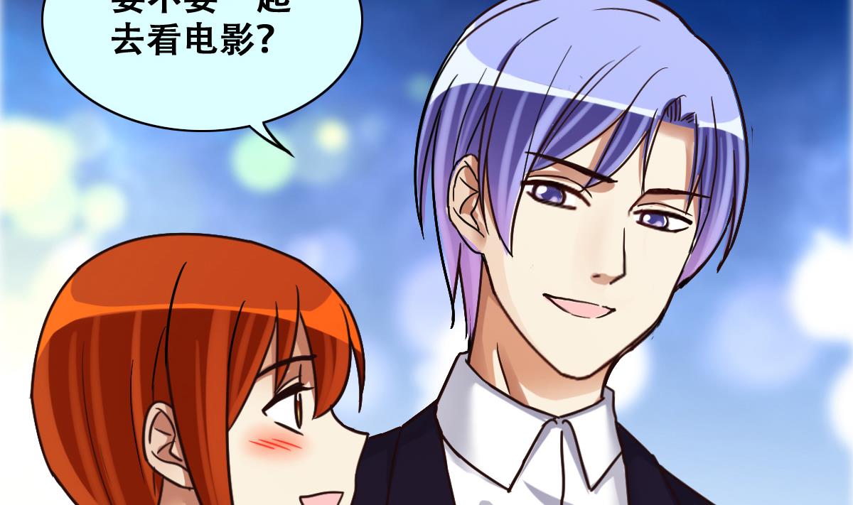 第239话 去约个会 2-第240话