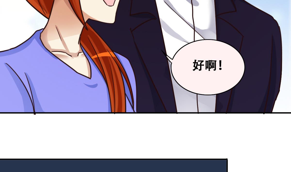 第239话 去约个会 2-第240话