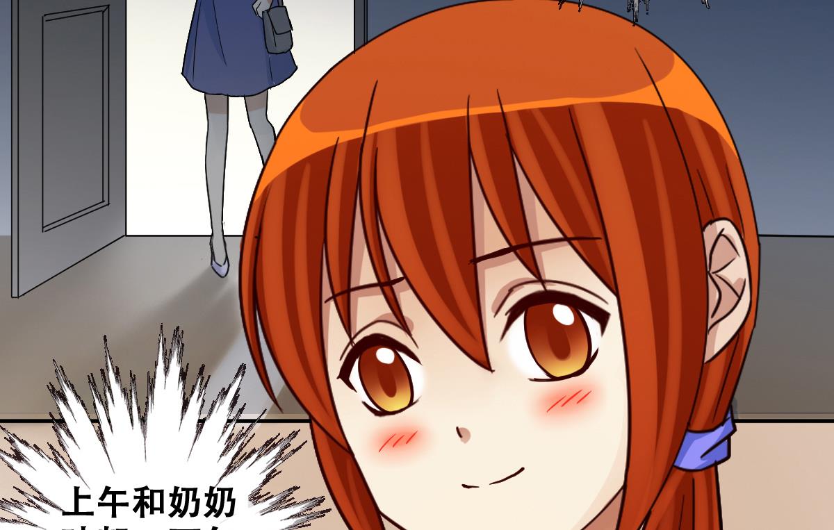 第239话 去约个会 2-第240话