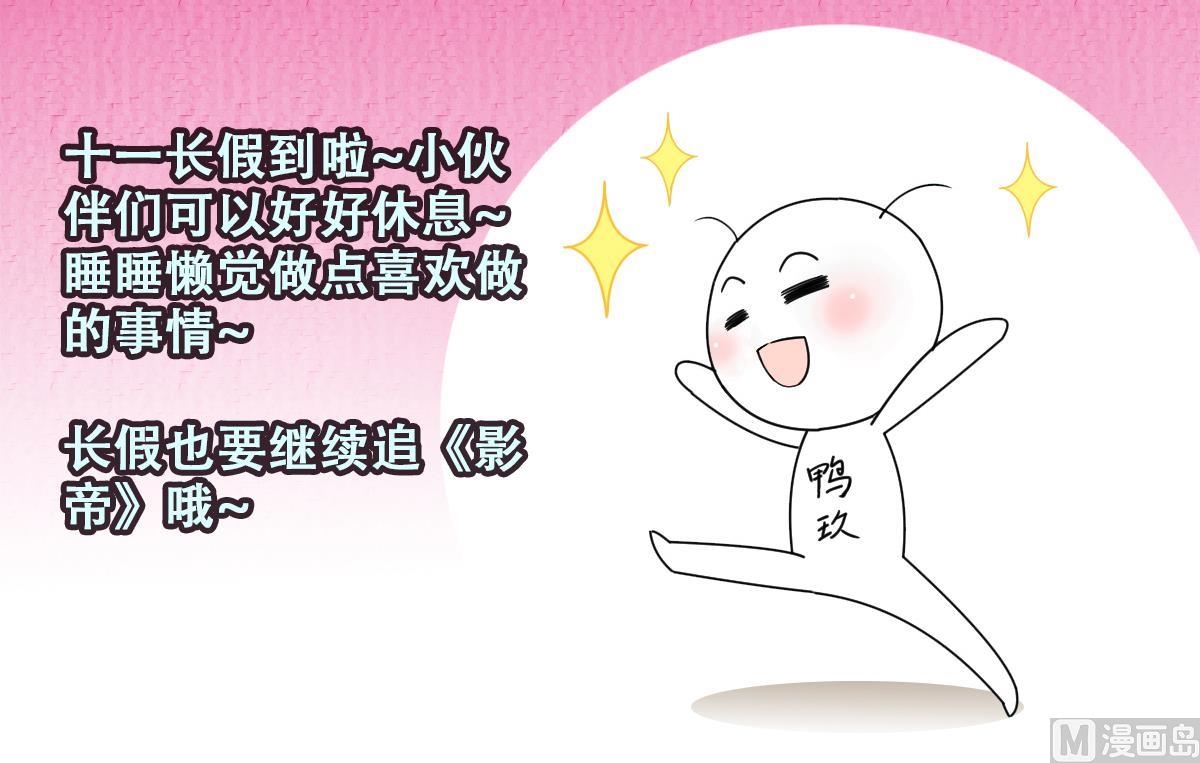 第239话 去约个会 2-第240话