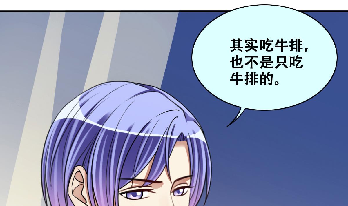 第239话 去约个会 2-第240话