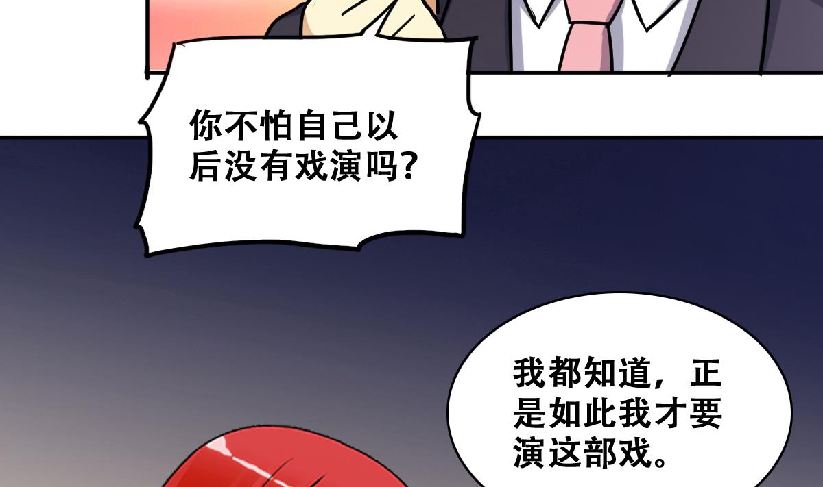 第241话 魏倩增肥 1-第242话