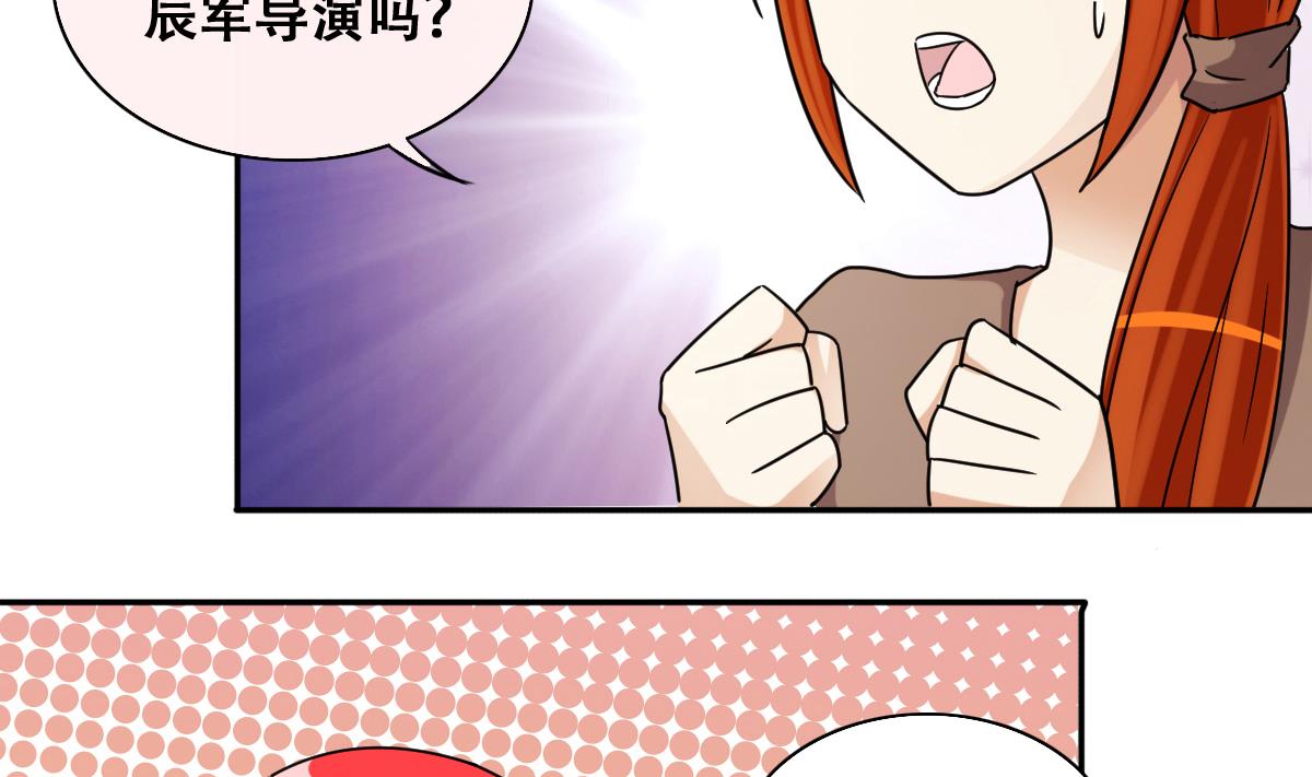 第241话 魏倩增肥 1-第242话