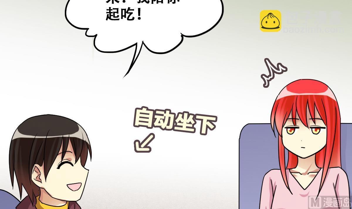 第243话  魏倩增肥 3-第244话