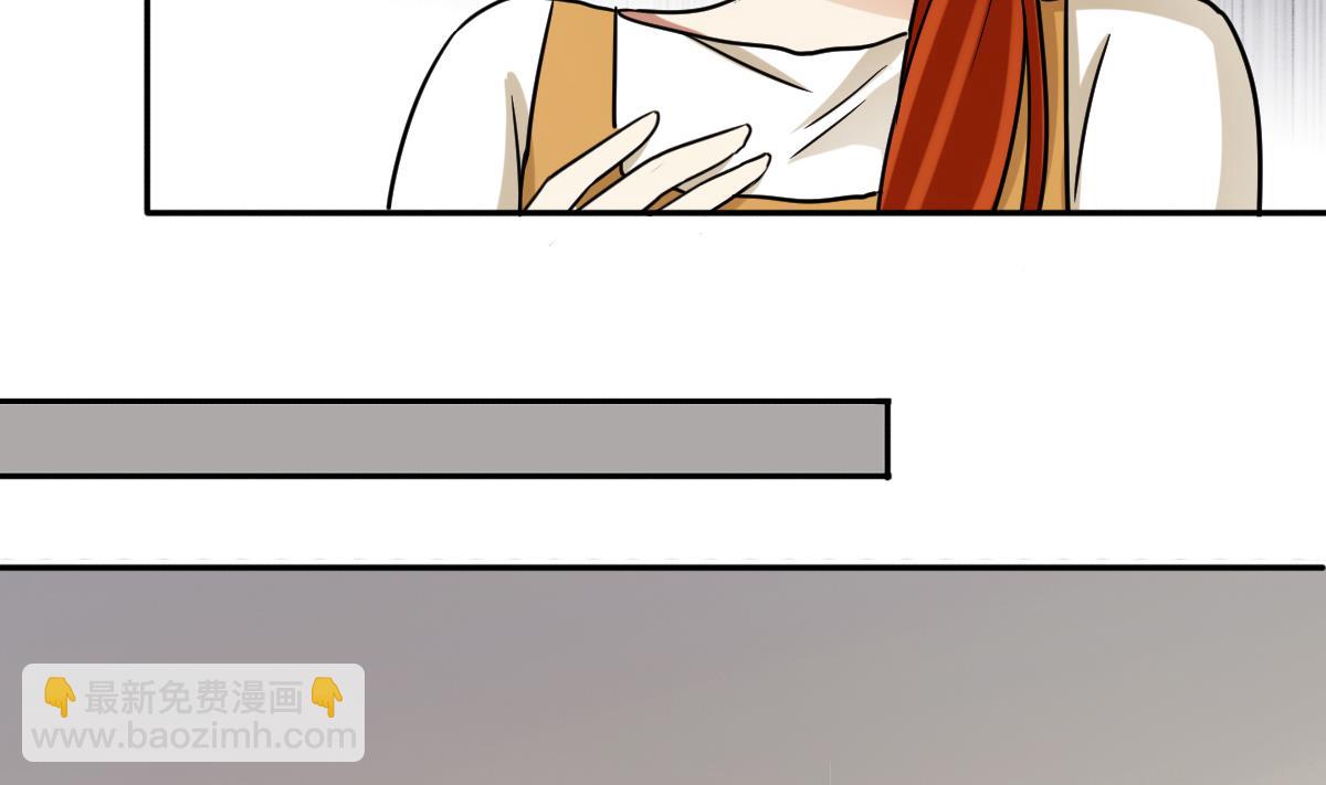 第243话  魏倩增肥 3-第244话