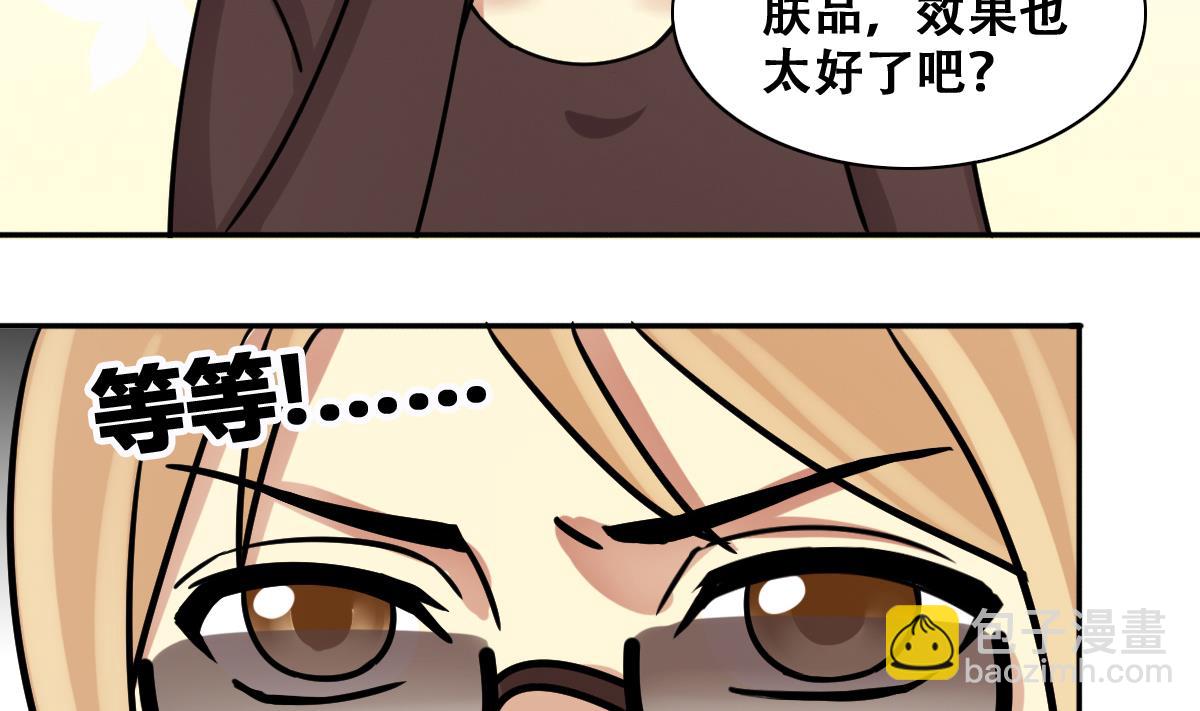 第243话  魏倩增肥 3-第244话