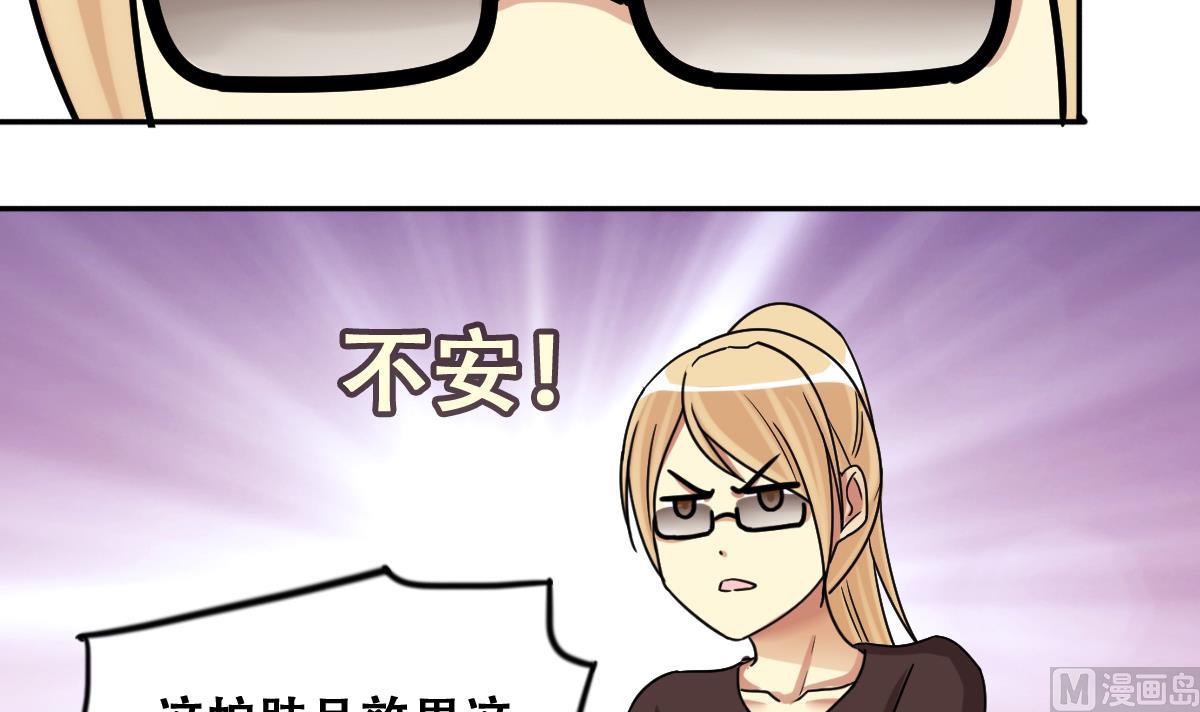 第243话  魏倩增肥 3-第244话