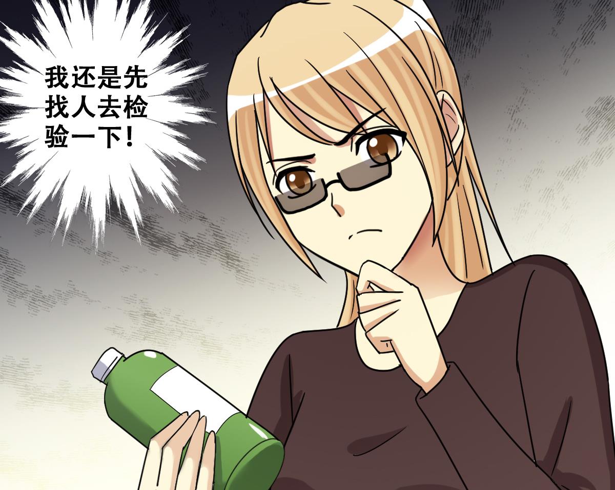 第243话  魏倩增肥 3-第244话
