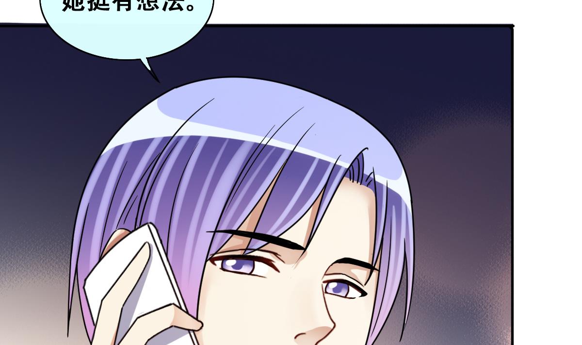 第243话  魏倩增肥 3-第244话