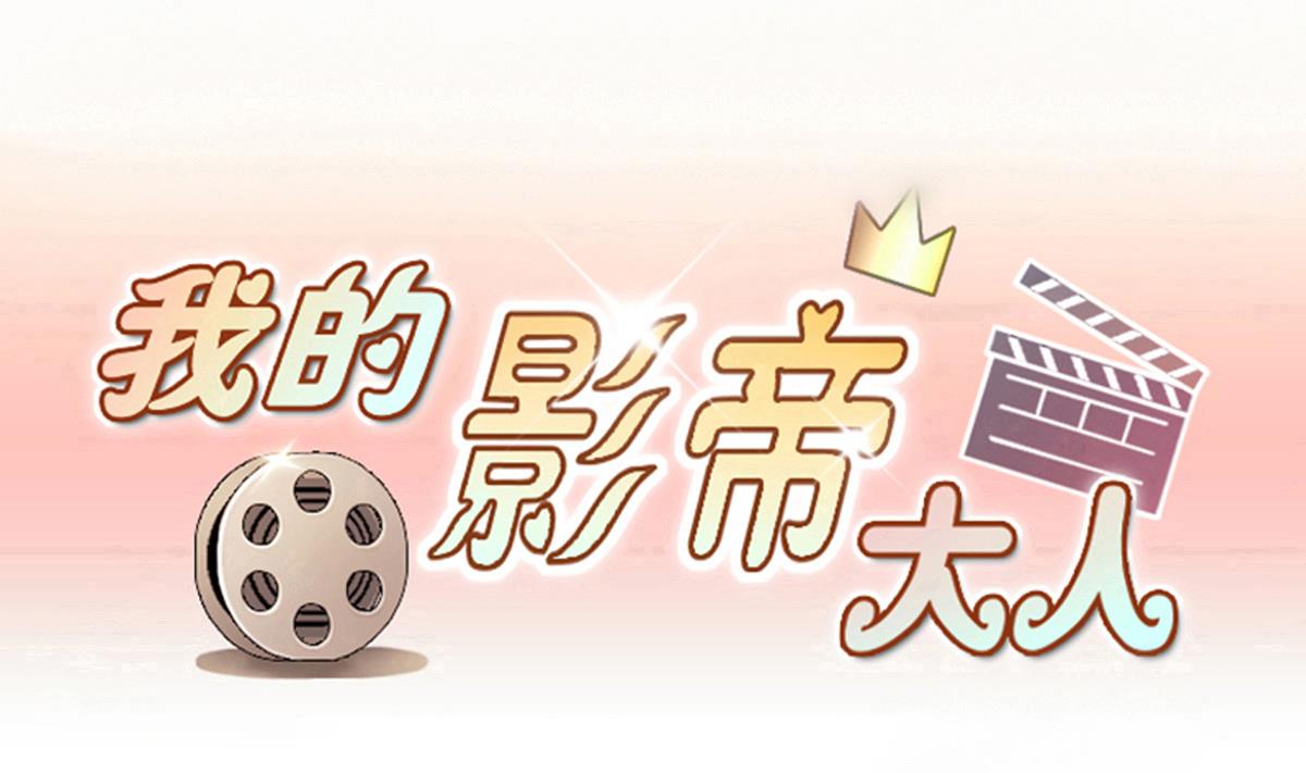 第245话 大有订单 2-第246话