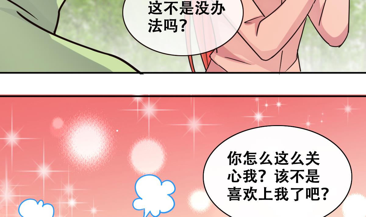 第245话 大有订单 2-第246话