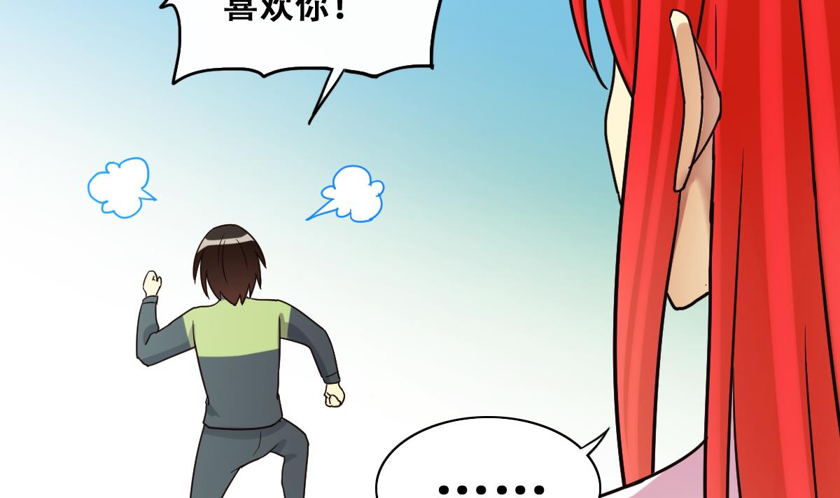 第245话 大有订单 2-第246话