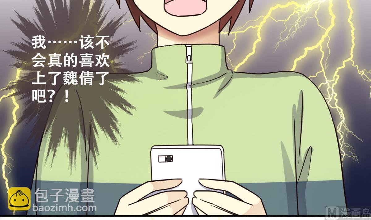 第245话 大有订单 2-第246话
