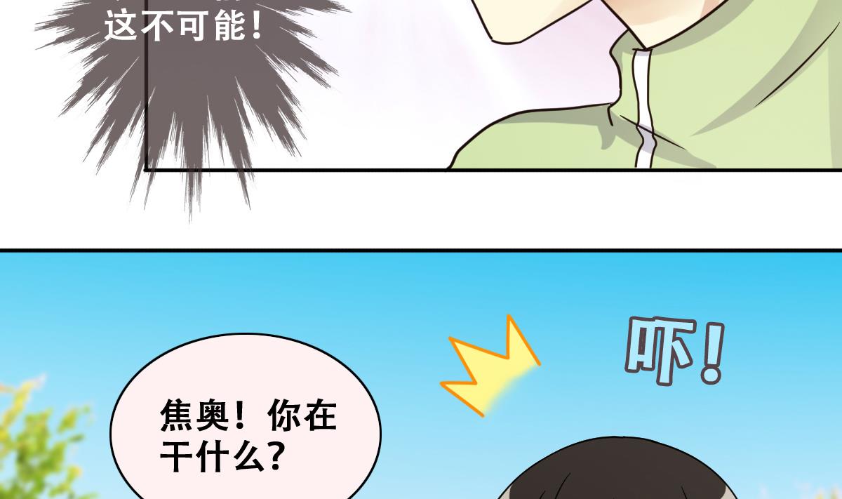 第245话 大有订单 2-第246话