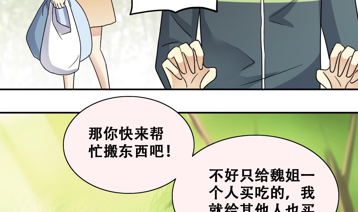 第245话 大有订单 2-第246话