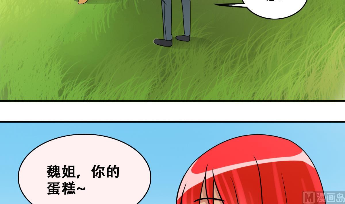 第245话 大有订单 2-第246话