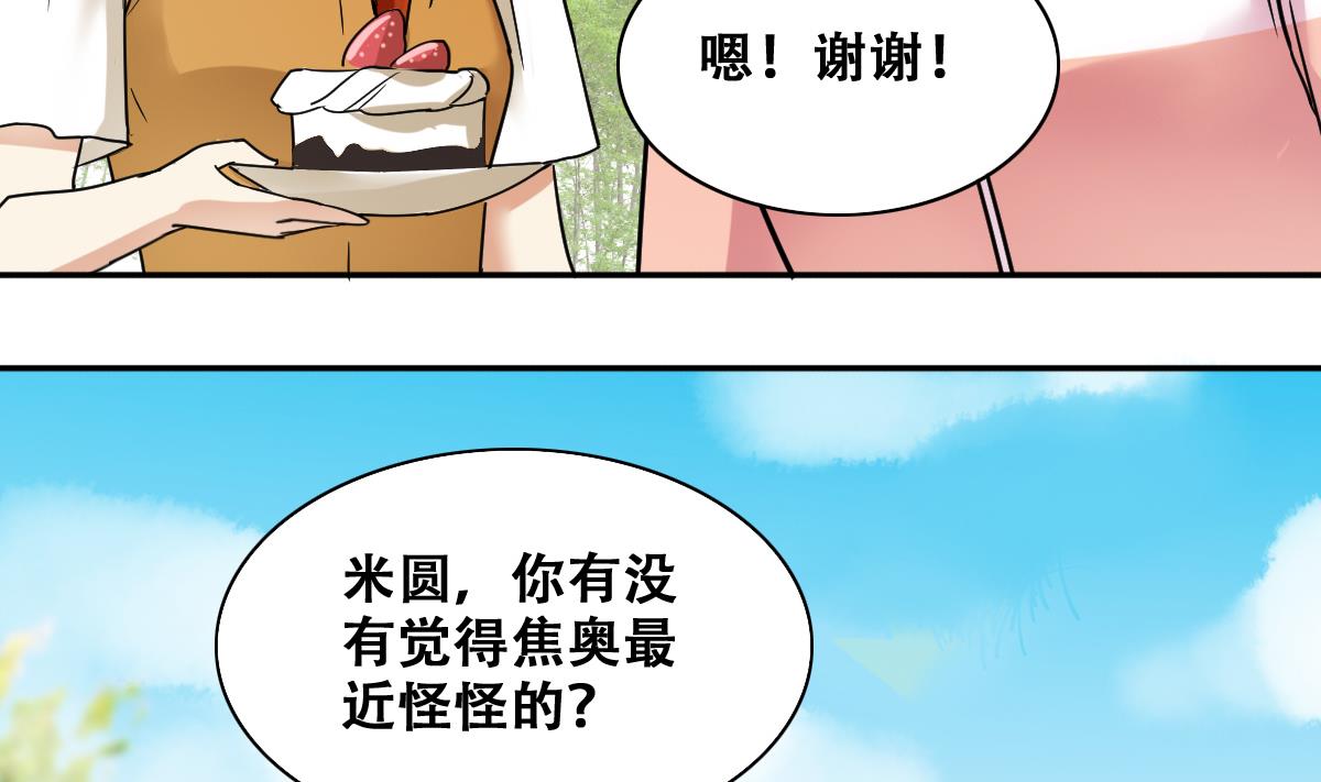 第245话 大有订单 2-第246话