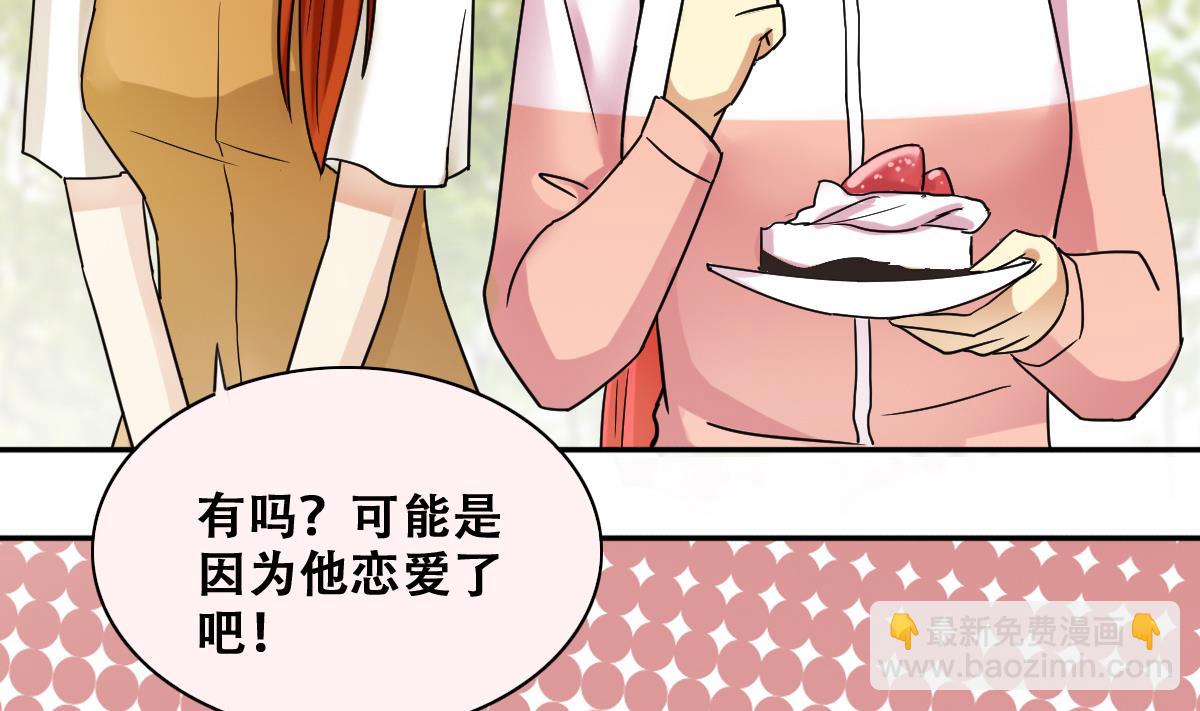 第245话 大有订单 2-第246话