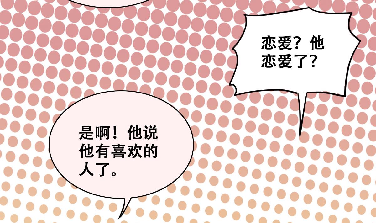 第245话 大有订单 2-第246话