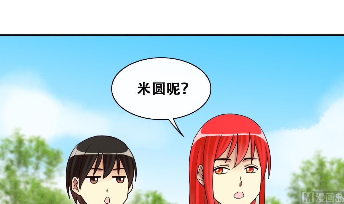 第245话 大有订单 2-第246话
