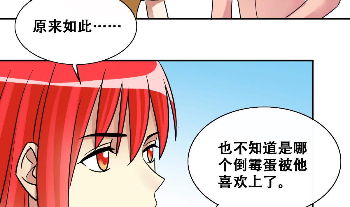 第245话 大有订单 2-第246话