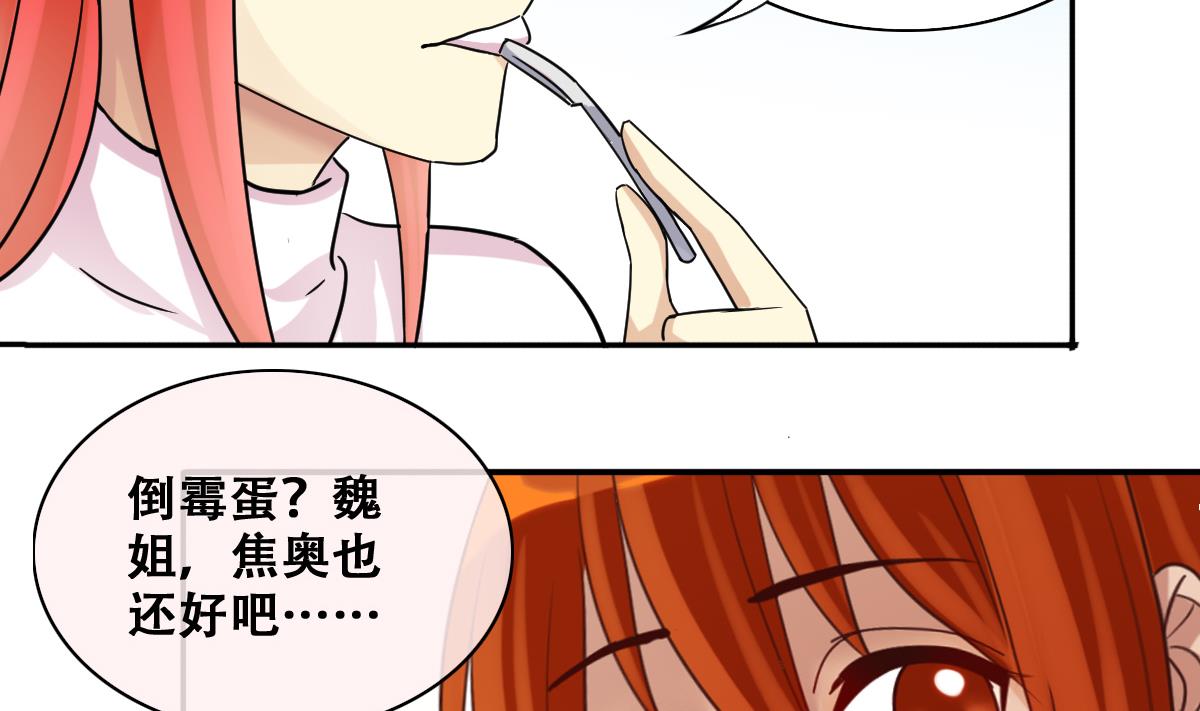 第245话 大有订单 2-第246话