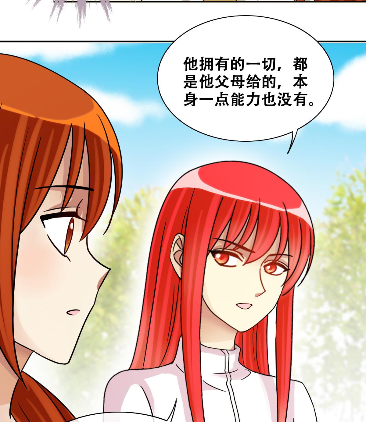 第245话 大有订单 2-第246话