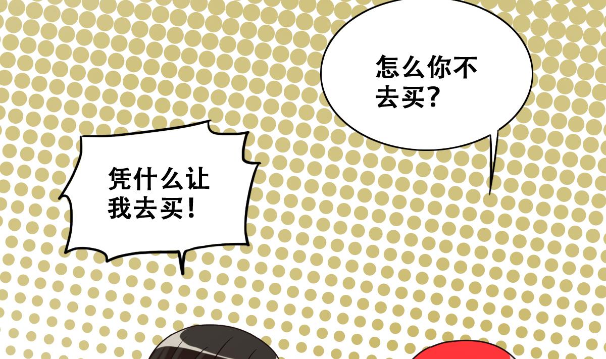第245话 大有订单 2-第246话
