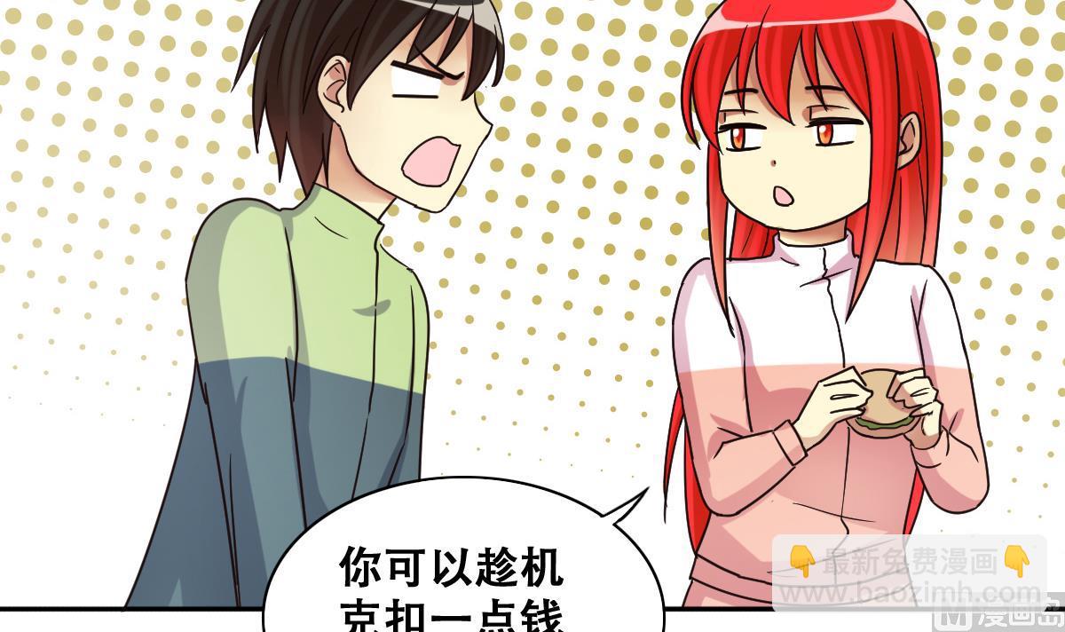 第245话 大有订单 2-第246话