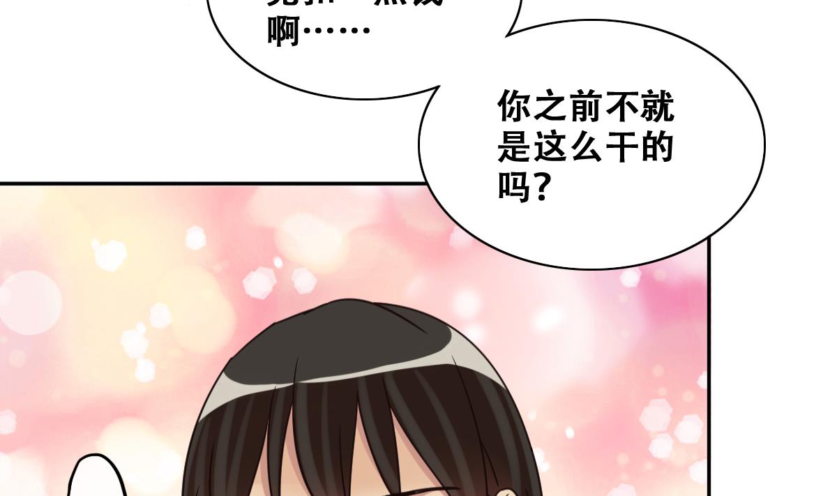 第245话 大有订单 2-第246话