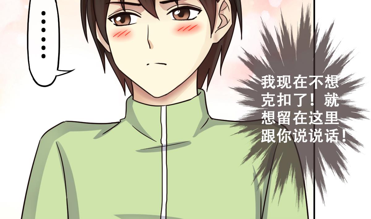 第245话 大有订单 2-第246话