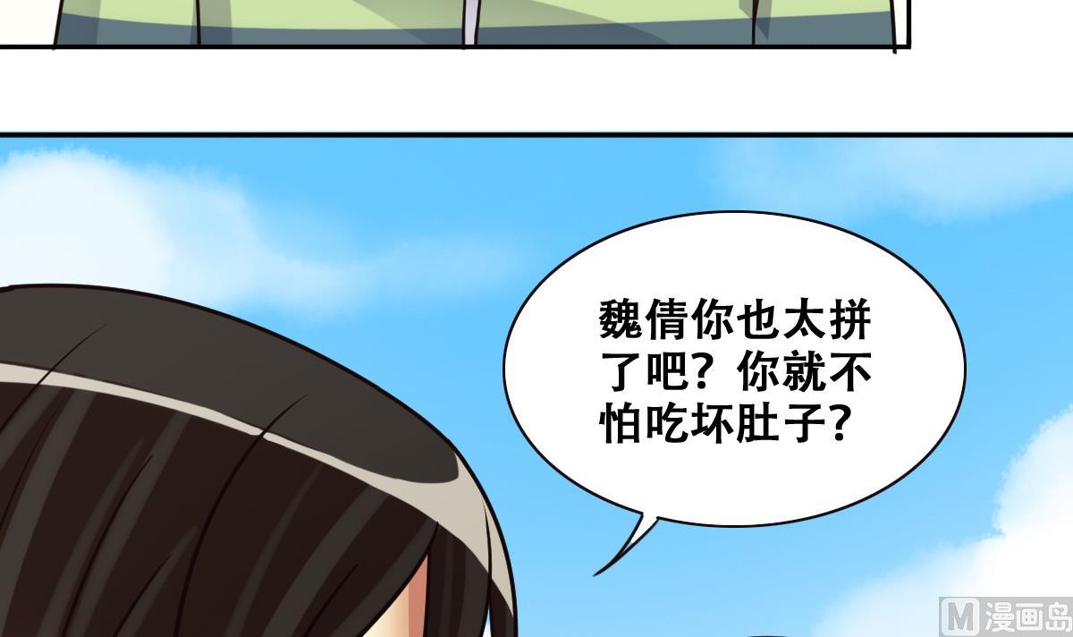 第245话 大有订单 2-第246话