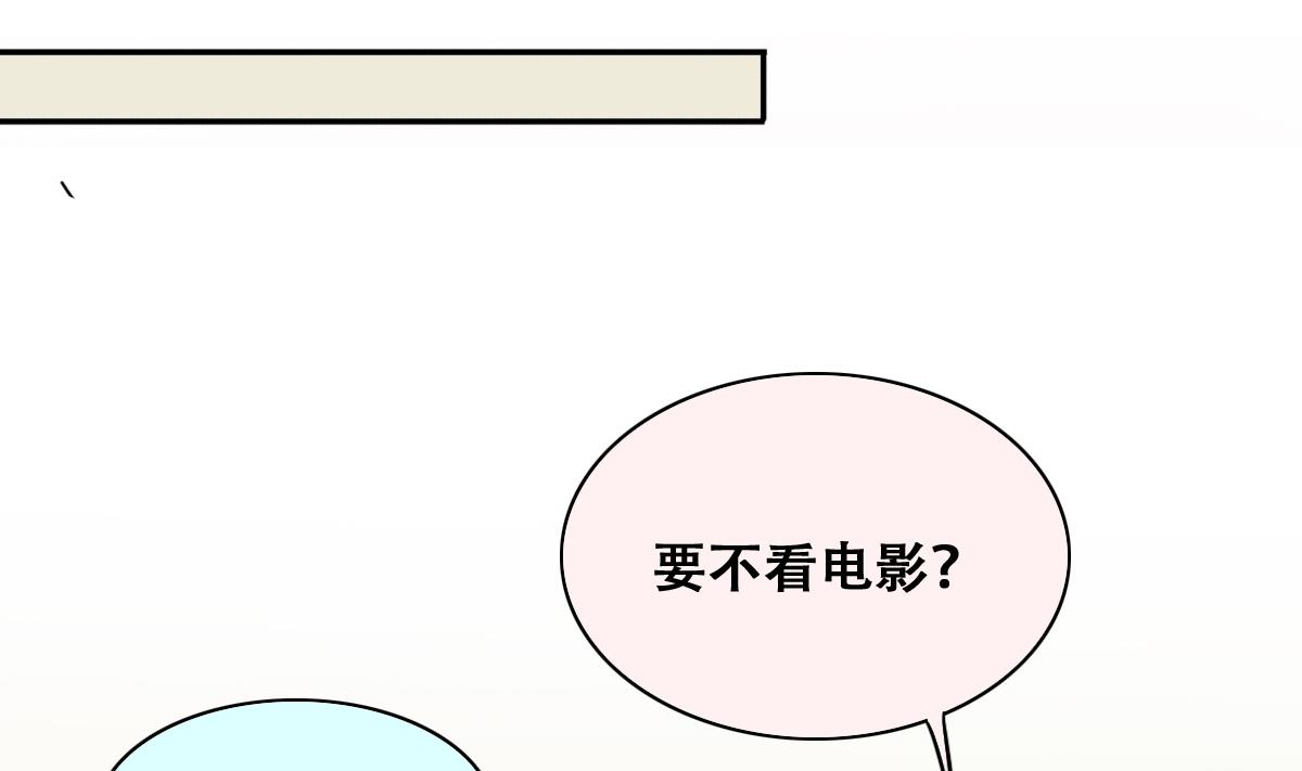 第247话 影帝误会 1-第248话