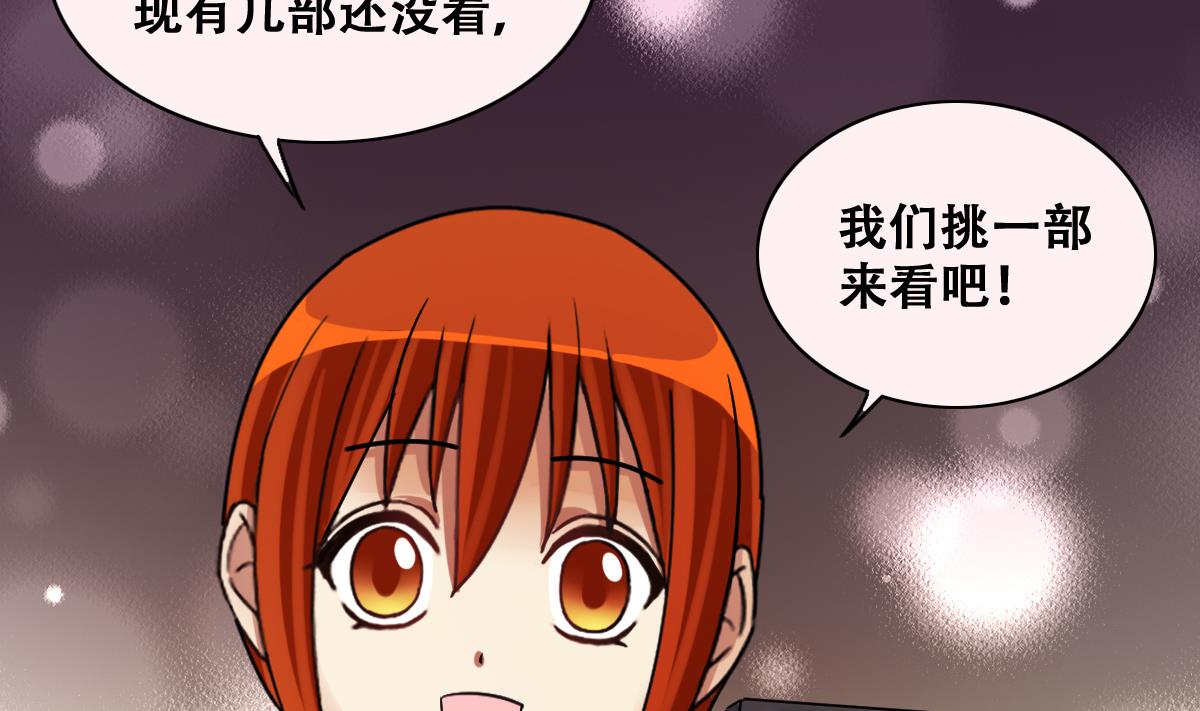 第247话 影帝误会 1-第248话