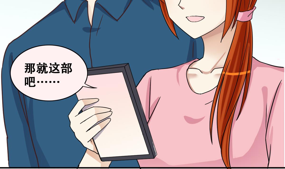 第247话 影帝误会 1-第248话