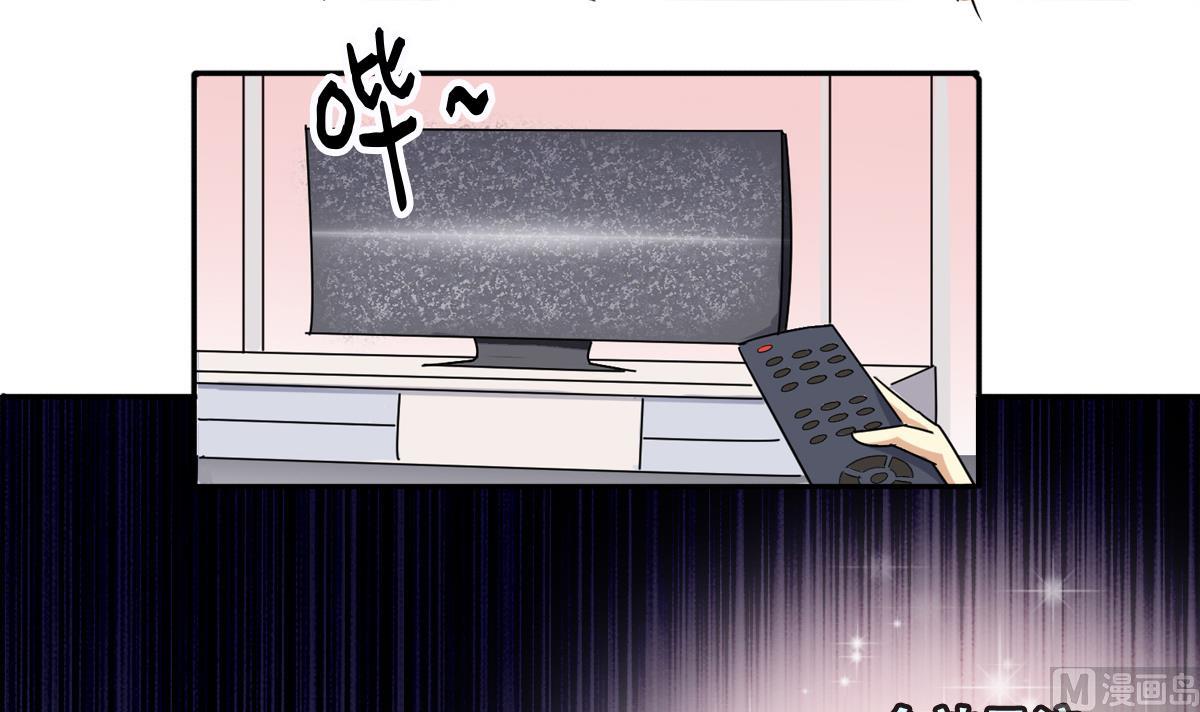 第247话 影帝误会 1-第248话