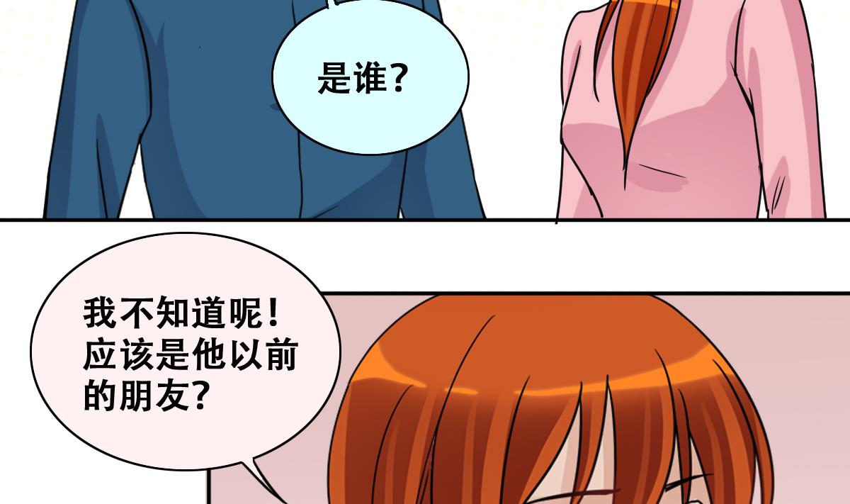 第247话 影帝误会 1-第248话