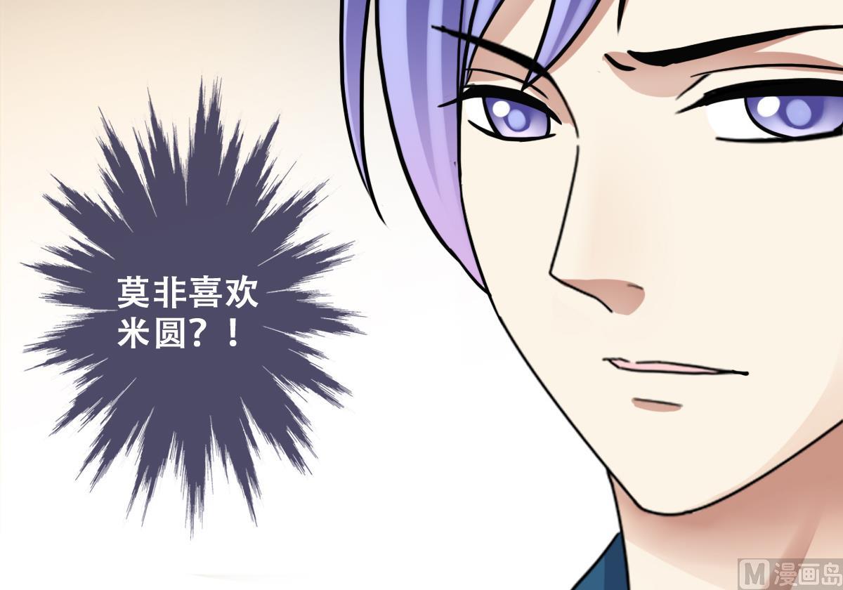 第247话 影帝误会 1-第248话