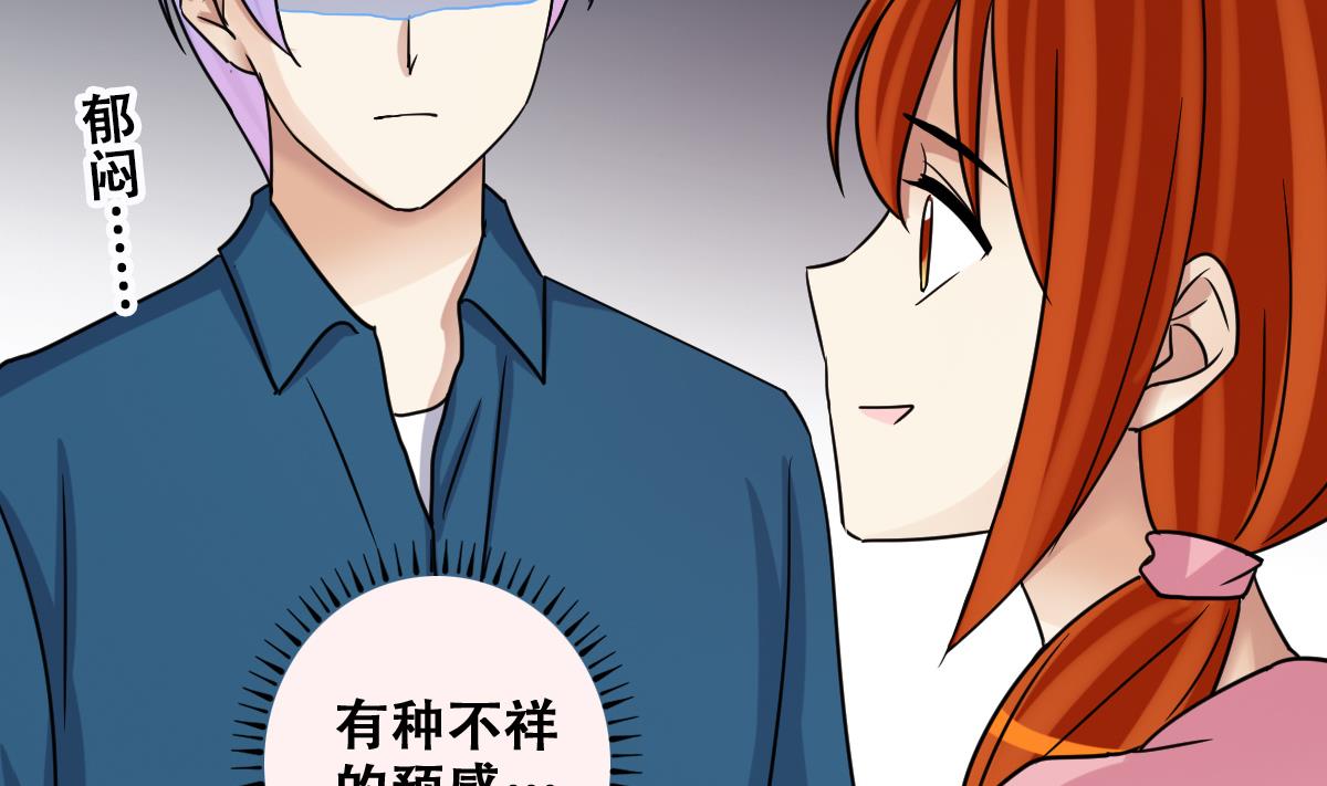 第247话 影帝误会 1-第248话
