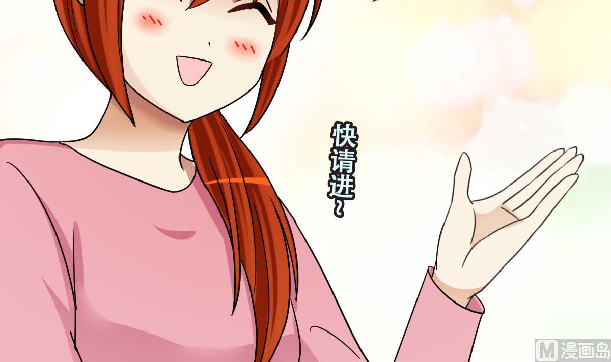 第247话 影帝误会 1-第248话