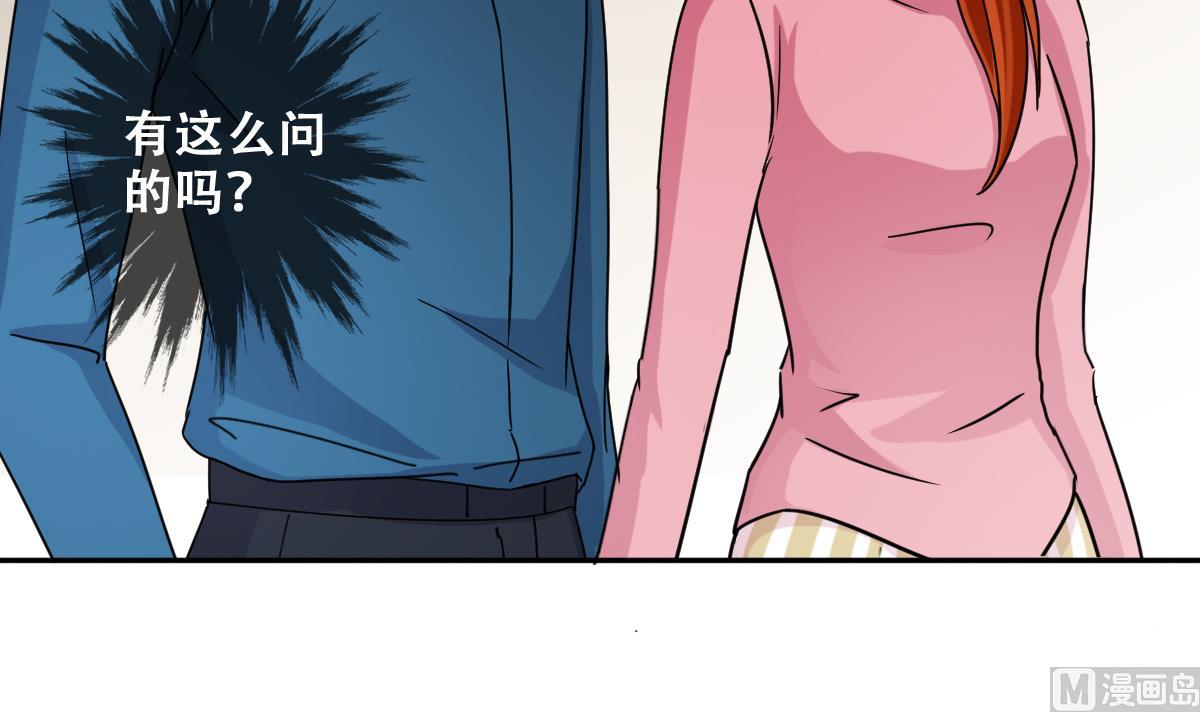 第247话 影帝误会 1-第248话